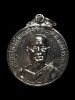 เหรียญหลวงพ่อหร่วน วัดบุนนาค พ.ศ 2517 บล็อกแรกมีฟัน