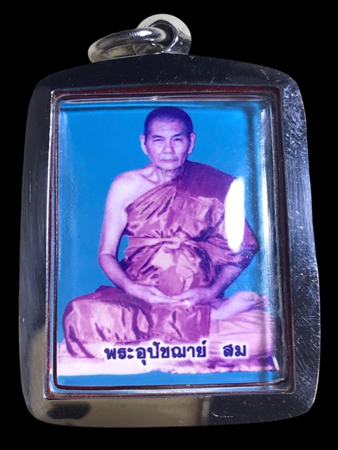 รูปถ่ายรุ่นแรกหลังจารมือหลวงพ่อพระอุปัชฌาย์ สม เจ้าอาวาส วัดบ้านด่าน ปราจีนบุรี ศิษย์หลวงพ่อเอีย - 1