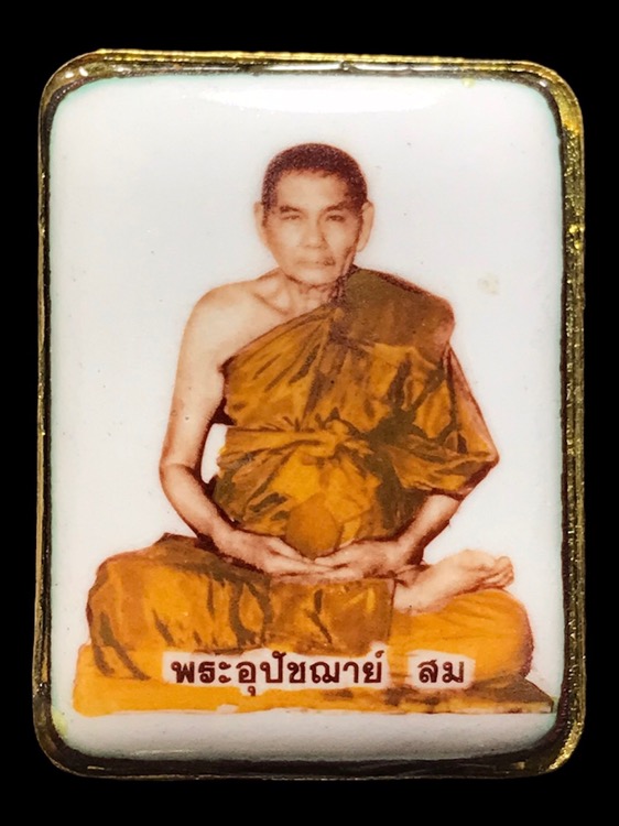 ล็อกเก็ตรุ่นแรกหลังฝาบาตรหลวงพ่อพระอุปัชฌาย์ สม วัดบ้านด่าน ตอกโค๊ตจารมือหมายเลข๒๔๒ - 1