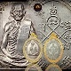 เหรียญฉลองอายุหลวงพ่อสีหมอก วัดเขาวังตะโก ปี๒๕๓๒ เนื้อเงิน