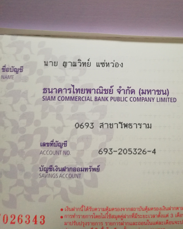 หลวงพ่อสง่า วัดหนองม่วง(บ้านหม้อ)​ รุ่น3(พิเศษ)​ กะไหล่ทองพร้อมรอยจาร ปี2523 จ.ราชบุรี..  - 3