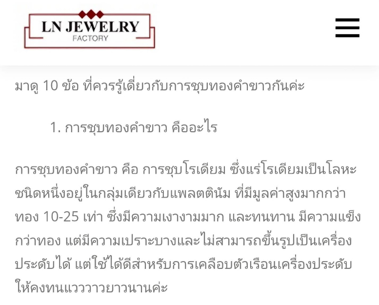 "ชุบทองคำขาว" "รวยพันล้าน" หลวงปู่บูญมา โชติธัมโม  เนื้อชุบทองคำขาว ฝังเพชร หมายเลข ๗....พร้อมกล่อง  - 5