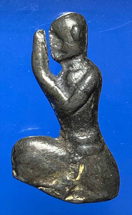 พระจ๋อง รุ่น 2 วัดกลาง จ.สมุทรปราการ - 1