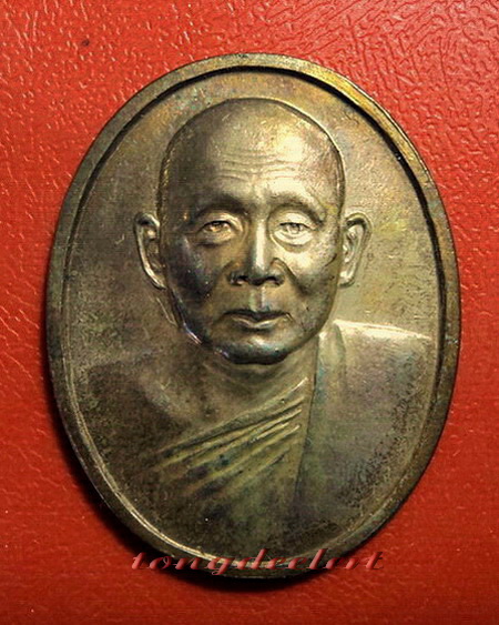 เหรียญสมเด็จพระญาณสังวร ที่ระลึกสร้างตึกโรงพยาบาลพหลฯ เนื้อนวโลหะ สวยมากค่ะ - 1