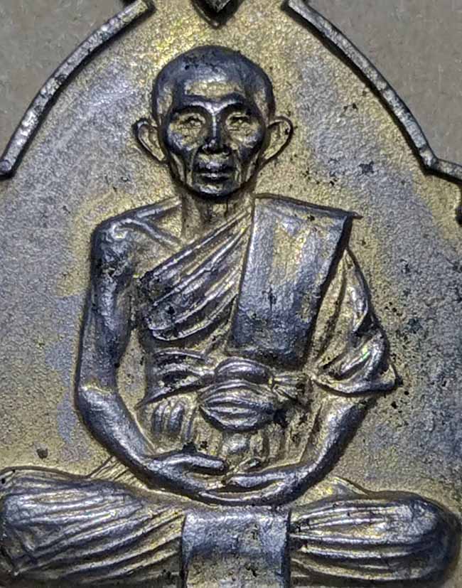 เหรียญเมตตาสร้างกุฏิสงฆ์ หลวงพ่อเส็ง วัดบางนา จ.ปทุมธานี ปี 2521 กะไหล่ทอง - 4