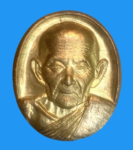 เหรียญรุ่นแรก หลวงปู่อิง โชติโญ วัดโคกทม เนื้อทองฝาบาตร(ตอกโค๊ต) - 1