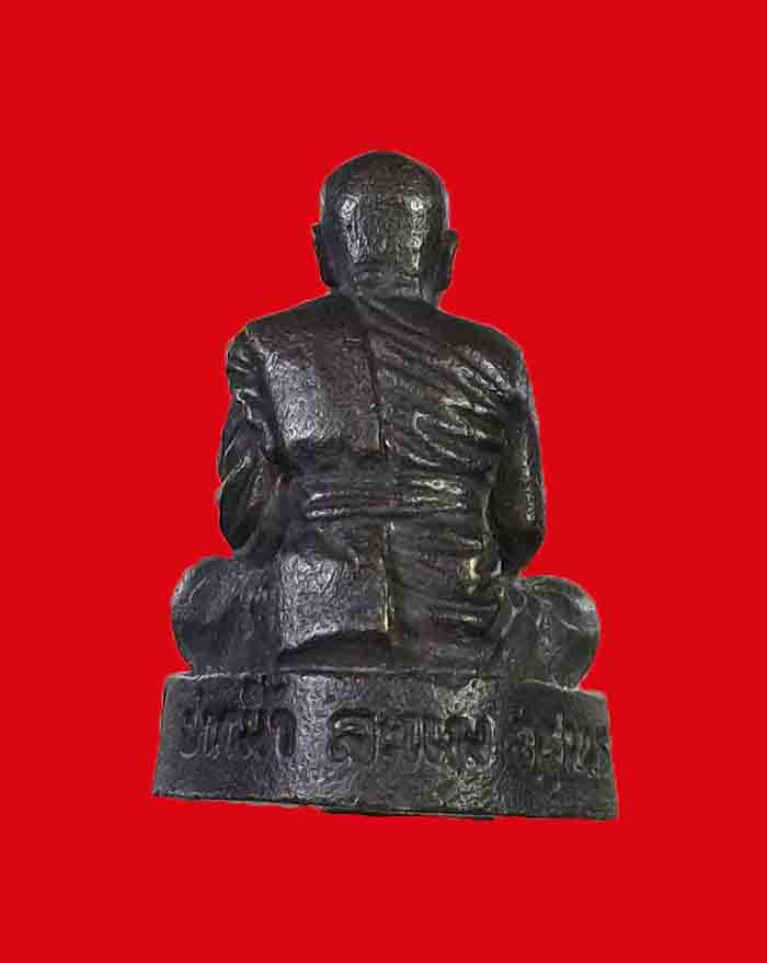 รูปหล่อฐานลายเซนต์ หลวงพ่อชม วัดปากน้ำละแม จ.ชุมพร รุ่น 80 ปี ตอกโค๊ต ก - 2