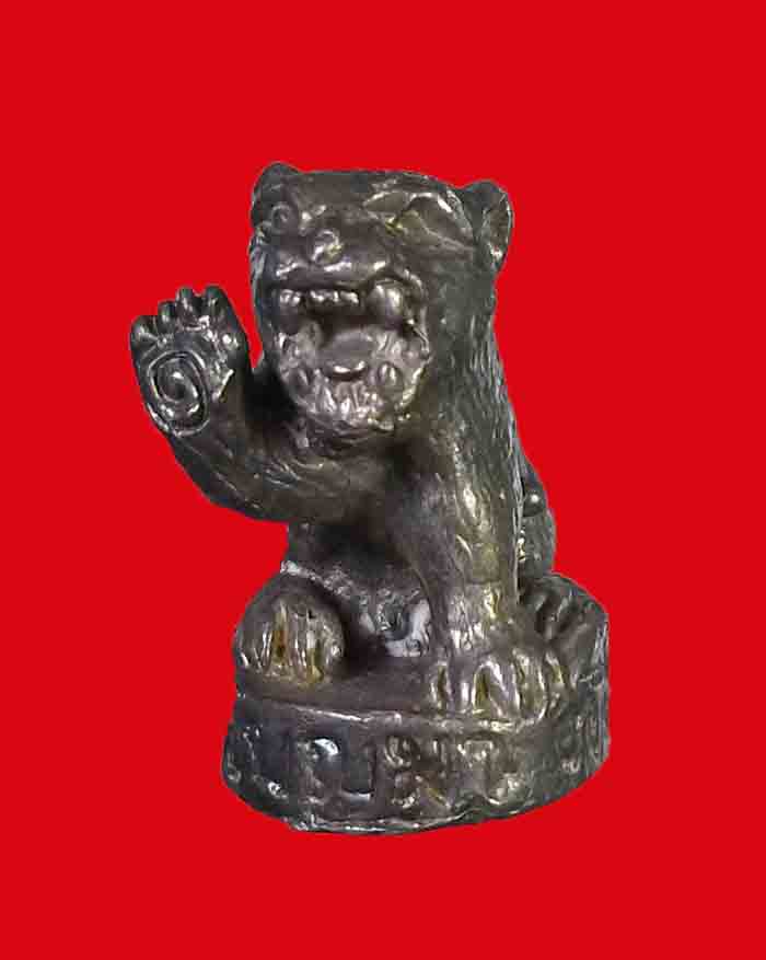 เสือสะท้านแผ่นดิน หลวงพ่อบุญมา วัดถ้ำโพงพาง จ.ชุมพร รุ่นแรก เนื้อเงิน ปี 47 พร้อมกล่องกำมะหยี่ - 1