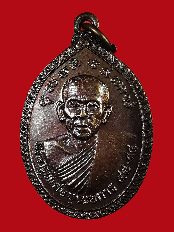 เหรียญหลวงพ่อเหลือ วัดบางหลง จ.ชุมพร รุ่นหลังไก่ องค์ที่ 2 - 3