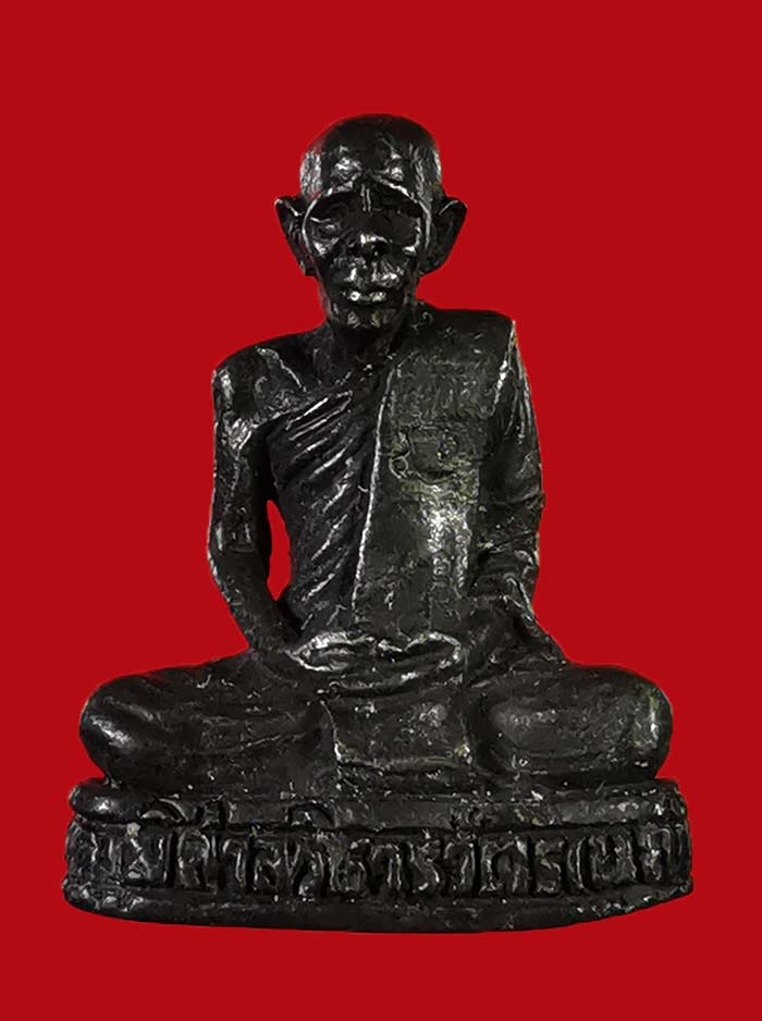 รูปหล่อรุ่นแรกหลวงพ่อบุญให้ วัดท่าม่วง จ.นครศรีธรรมราช ปี 2548 อุดกริ่ง - 1