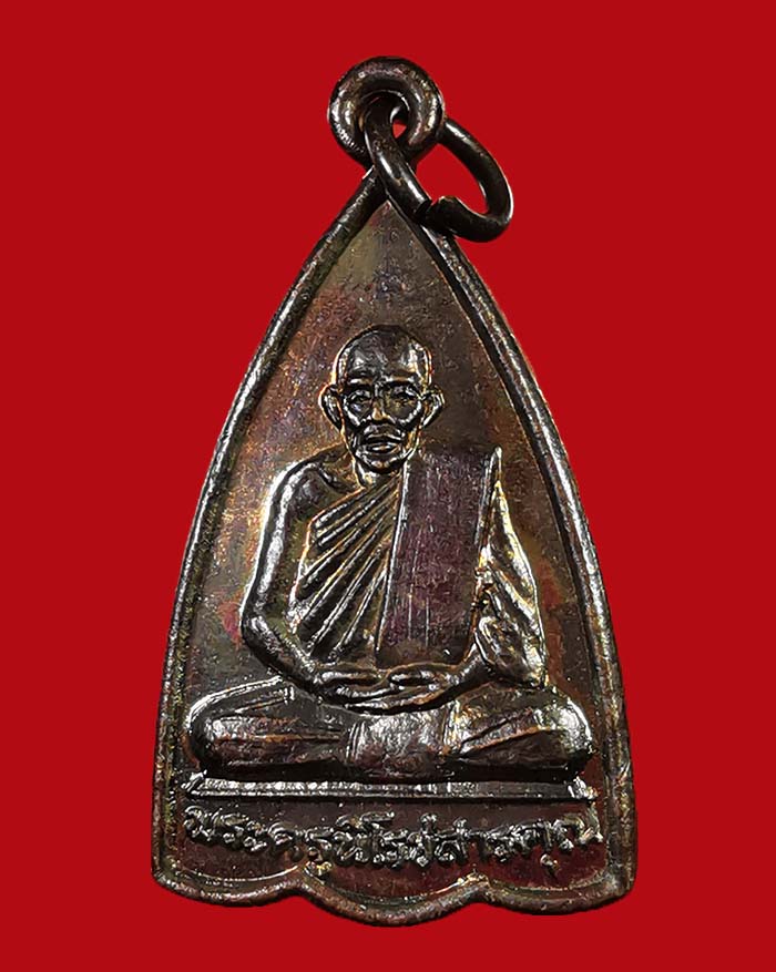 เหรียญรุ่นแรกหลวงพ่อมุข วัดแก้วประสิทธิ์ ต.หินแก้ว อ.ท่าแซะ จ.ชุมพร ปี 39 องค์ที่ 2 - 3