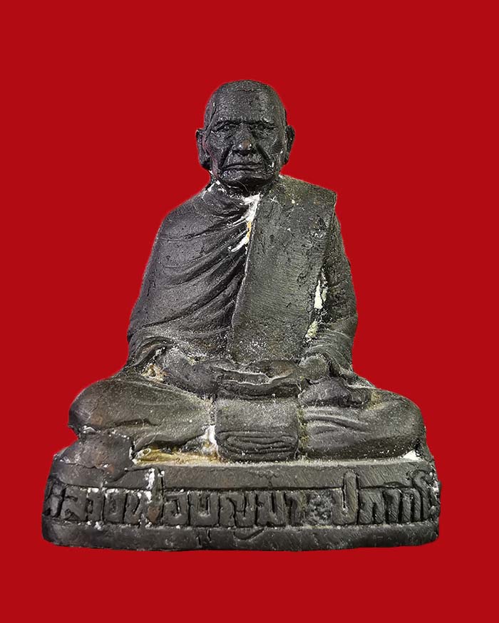 พระบูชาตั้งหน้ารถ หลวงพ่อบุญมา วัดถ้ำโพงพาง จ.ชุมพร ขนาด 1.5 นิ้ว - 1