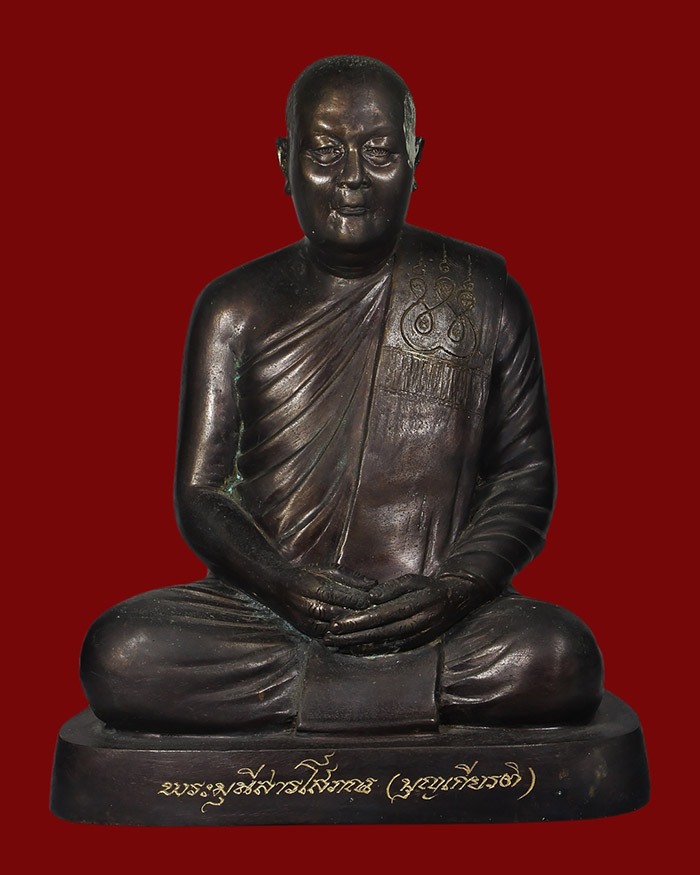 พระบูชารุ่นแรกอาจารย์ตุด วัดธรรมถาวร จ.ชุมพร ปี 46 ขนาด 9 นิ้ว พิเศษมีแป้งเจิม - 1