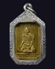 เหรียญแปดเหลี่ยม หลวงพ่อโบ้ย วัดมะนาว จ.สุพรรณบุรี งานฝังลูกนิมิตร พ.ศ.2508