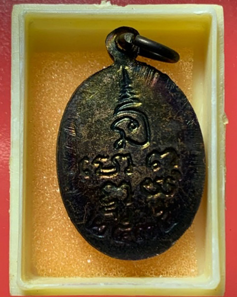 เหรียญพระเพชรหลีก หลวงพ่อพระมหาวิบูลย์ พุทธญาโณ วัดโพธิคุณ อ.แม่สอด จ.ตาก (6) - 2