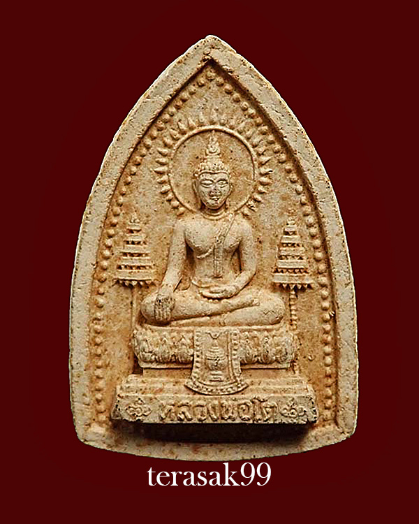 หลวงพ่อโต วัดยาง พระโขนง กทม. พิมพ์กลาง เนื้อผง สวยๆราคาเบาๆ(3) - 1