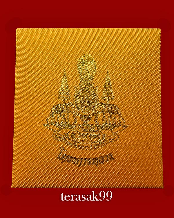 สมเด็จจิตรลดาโครงการหลวง เนื้อนวะโลหะพิมพ์ใหญ่ ปี39 ในหลวงครองราชย์ครบ50พรรษา พร้อมกล่องเดิม(2) - 4
