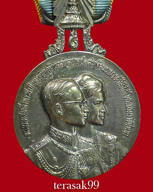 เหรียญเสด็จพระราชดำเนิน สหรัฐอเมริกา-ทวีปยุโรป พิมพ์ใหญ่ ปี2503 เนื้อเงิน(องค์ที่1) - 3