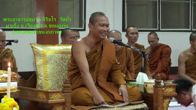 พระยอดขุนพล พระอาจารย์สุบรรณ สิริธโร รุ่นแรก (สู้ไม่ถอย) เนื้อผงมวลสารมงคล ปี60 มีจาร หายาก สวยแชมป์ - 3