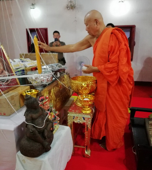 เหรียญกาญจนาภิเษก หลวงพ่อสุนทร วัดท่าพระเจริญพรต (วัดบ้านมะเกลือ ) นครสวรรค์ - 3