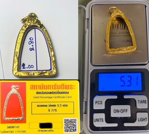 **กรรมการพิเศษ*เจ้าสัว4 เนื้อเงิน กก  NO,82 /1ใน159องค์ รับประกันแท้ ผิวเดิม ไม่รู ไม่ราน สวยวิ้ง - 3