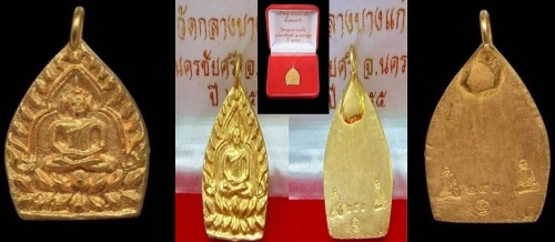 เจ้าสัว3 วัดกลางบางแก้ว ปี2555 สุดยอด เจ้าสัว 3 เนื้อทองคำ ที่สุดของที่สุดต้องเหรียญนี้ครับ - 5