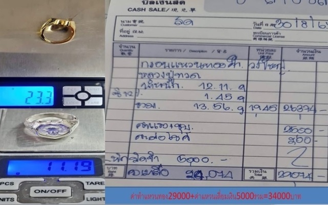 แหวนหลวงปู่ทวด ปี 2508 วัดช้างให้ เนื้ออัลปาก้าเปลือย หลังแบบ (นิยม+หายาก) สภาพสวยๆจมูกโด่ง - 2