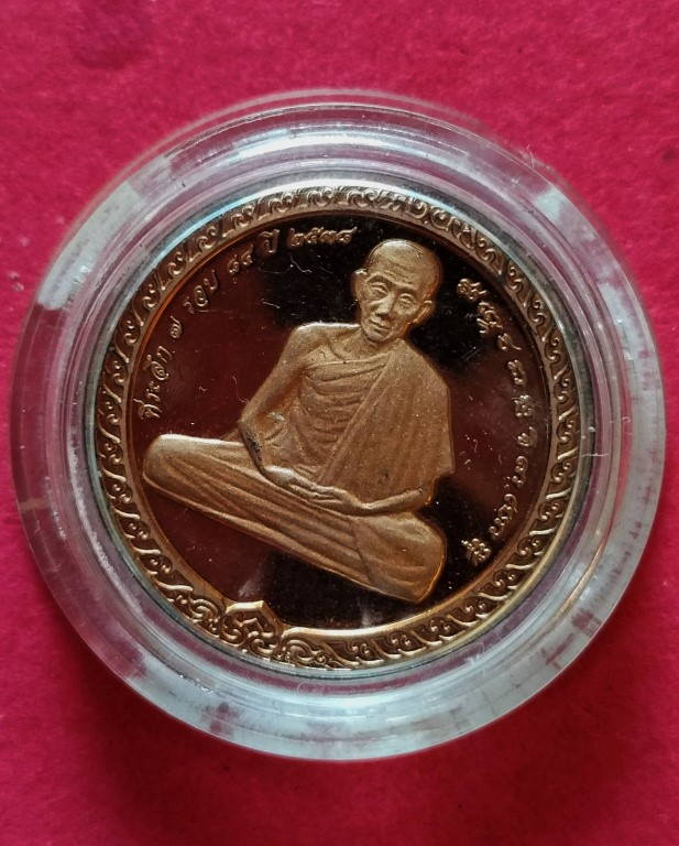 หลวงพ่อเกษม เขมโก รุ่น 7 รอบ ปี 2538 สวยพร้อมกล่องเดิม - 3