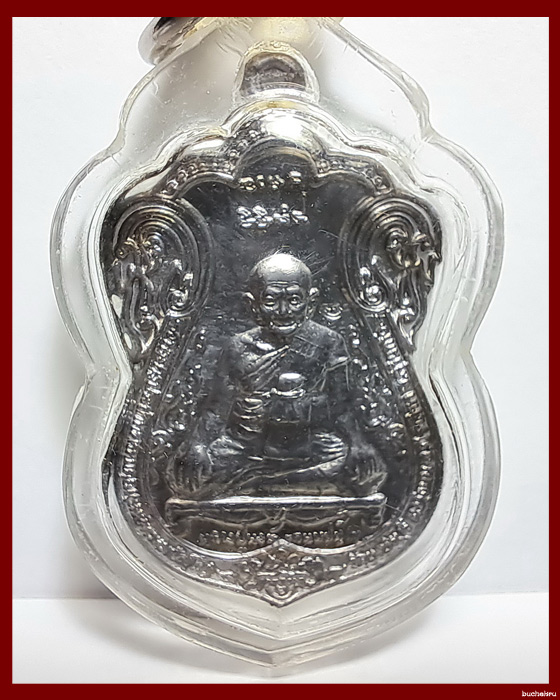 เหรียญเสมารุ่นแรกหลวงปู่หงษ์ สุสานทุ่งมน เนื้อตะกั่วผิวกระจก (กระแสเงิน) รุ่นขุดสระ ปี 2541 - 1