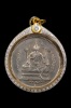 เหรียญท่านท้าวมหาพรหม(เหรียญจักเพชร) รุ่นแรก เนื้ออัลปาก้า วัดดอนยานาวา ปี2508
