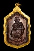 เหรียญสหกรณ์ (โดดตึก) หลวงพ่อคูณ วัดบ้านไร่ บล๊อกนิยม 3ขีด เนื้อทองแดง ปี2530