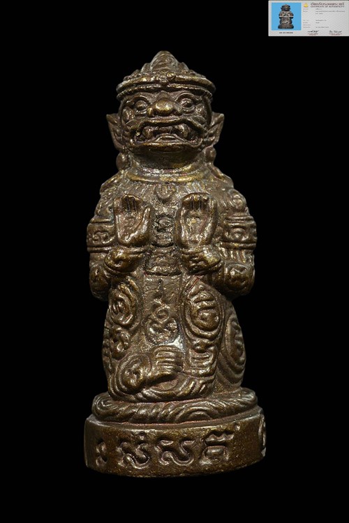 หนุมานหน้ายักษ์ หลวงพ่อเกลี้ยง วัดเนินสุทธาวาส ปี2549 - 1