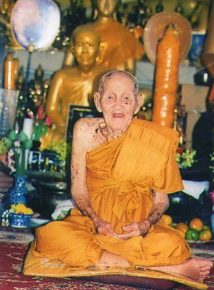 เหรียญพระศากยมุนีพุทธหลังหลวงปู่บรมครูเทพโลกอุดร หลวงปู่กอง วัดสระมลฑล - 3