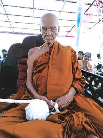 หลวงปู่ผอง อุชุจาโร วัดป่าแสงธรรม - 3