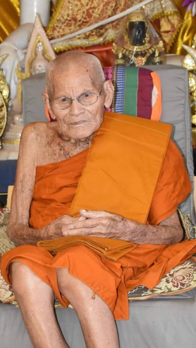 เหรียญมังกรหลังหงษ์ หลวงปู่บุดดา 109ปี วัดป่าใต้พัฒนาราม อ.วัฒนานคร จ.สระแก้ว - 3