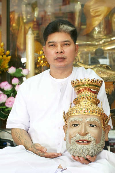 เหรียญพระพิฆเนศ อ.หนู กันภัย หลังยันต์ห้าแถว - 3