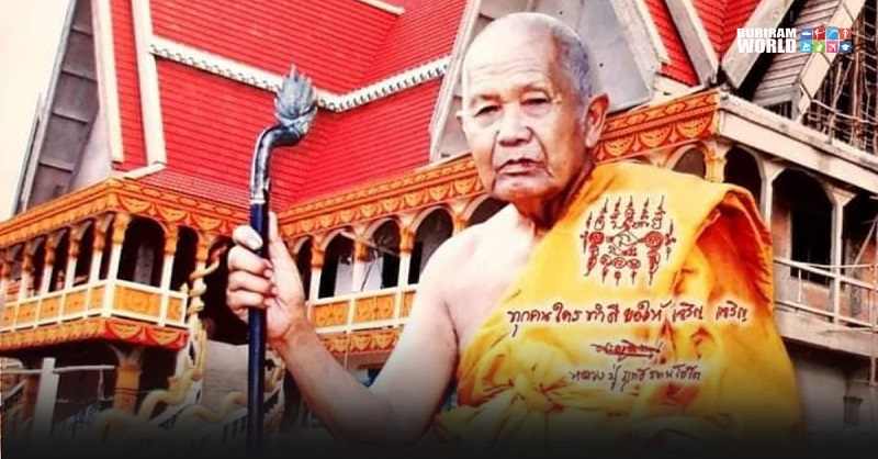 หลวงพ่อฤทธิ์ วัดชลประทานราชดำริ บุรีรัมย์ - 3