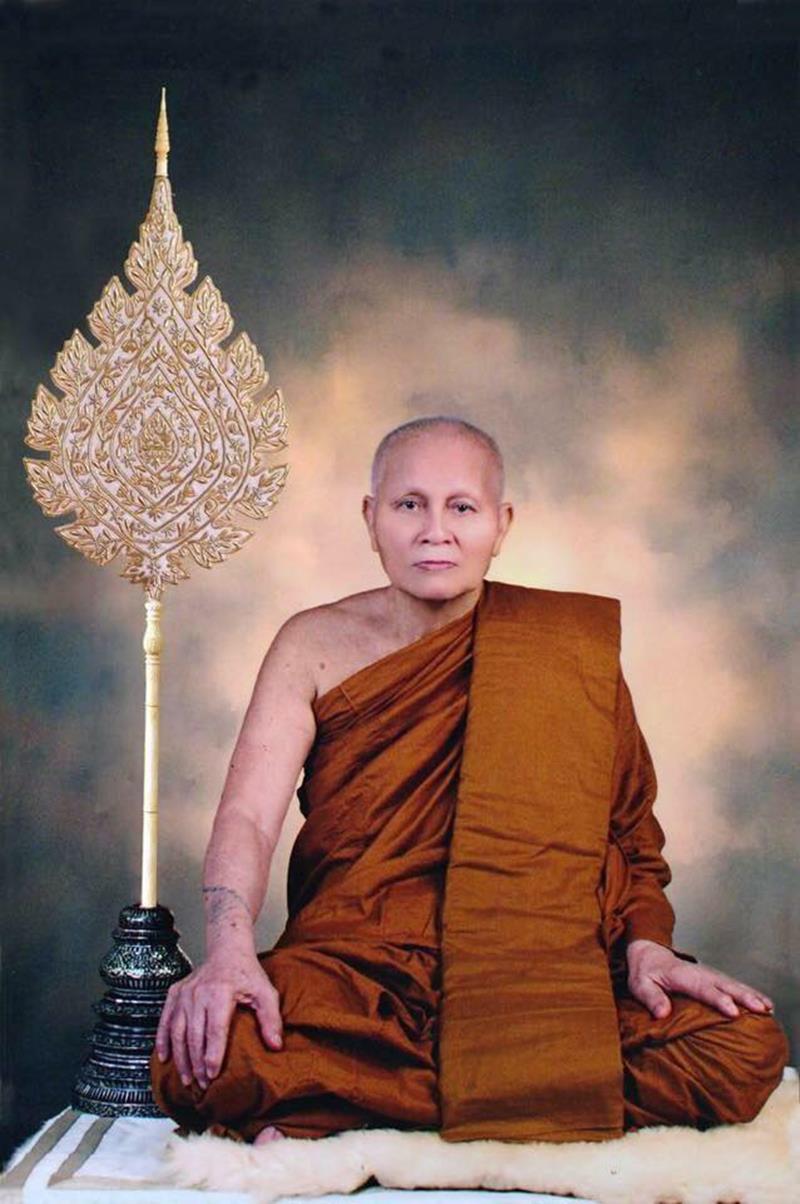 หลวงปู่ทองบัว ตันติกโร วัดป่าโรงธรรมสามัคคี จ.เชียงใหม่ (G17) - 3