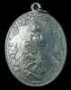 เหรียญพระพุทธชนะมาร ปี 2538 สุดยอดเหรียญดีแห่งพิธีใหญ่ (G21)