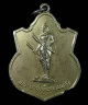 เหรียญพระยาพิชัย ดาบหัก รุ่น ลูกเสือชาวบ้าน ปี 2519 (G21)