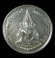 เหรียญพระพุทธชินราช หลัง ภปร. เนื้ออัลปาก้า รุ่นปฏิสังขรณ์ พ.ศ.2534 (G21)