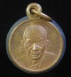 เหรียญกลมเล็ก หลวงพ่ออุ้น วัดตาลกง จ.เพชรบุรี ปี2543 (G21)