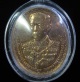 เหรียญกรมหลวงชุมพรเขตอุดมศักดิ์  พ.ศ.2545 (G22)