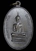 เหรียญหลวงพ่อเทพโล วัดจันทร์นิรมิตร์ จ.อ่างทอง  (G22)