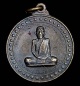 เหรียญ หลวงพ่อจันทร์ดี เกสาโว รุ่นแรก ปี2517 (G23)