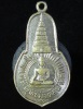 เหรียญพระพุทธมงคลนายก หลัง ภปร.  ปี 2512 ท่านเจ้าคุณนรฯ ปลุกเสก (G25)