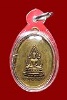 เหรียญพระพุทธชินราช หลังยันต์ พระประจำวันอาทิตย์ กะไหล่ทอง