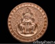  เหรียญ เม็ดกระดุม : หัวแหวน ท้าวเวสสุวรรณ หลังยันต์อกเลาพระพุทธชินราช -วัดพระศรีรัตนมหาธาตุวรมหาวิห