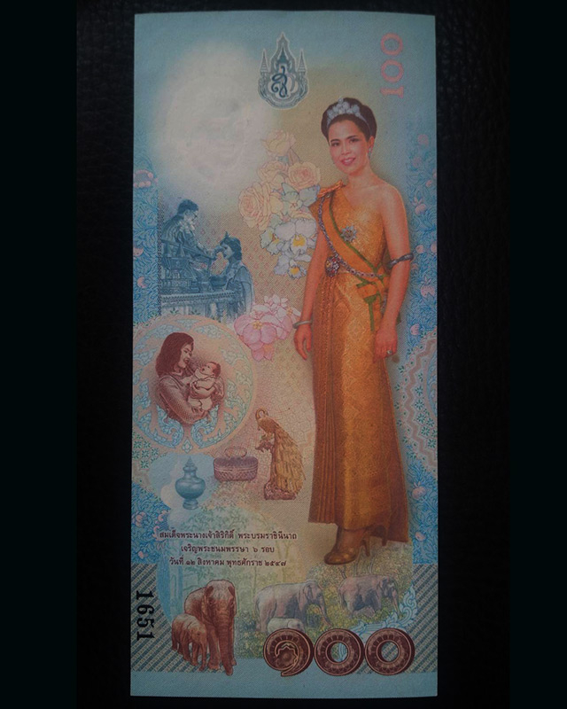 ธนบัตรตัวอย่าง ครบ 6 รอบพระราชินี-ร.9 ราคา 100 บาท UNC - 2