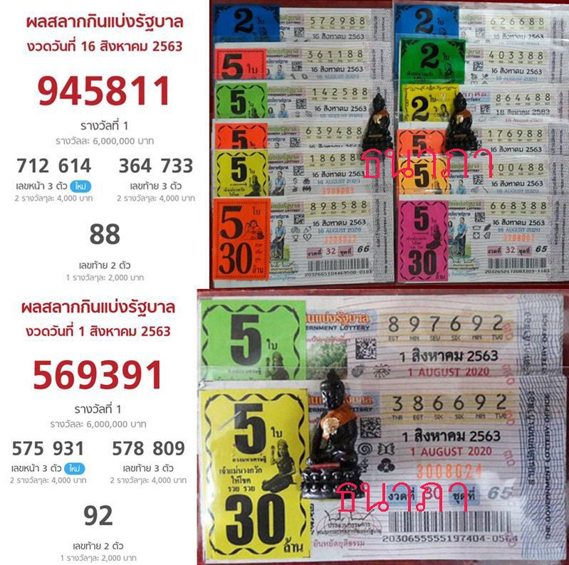 พระกริ่งเหล็กไหล หลวงปู่สรวง เทวดาเล่นดิน ปี 19  "พร้อมบัตรรับรองพระแท้" - 5